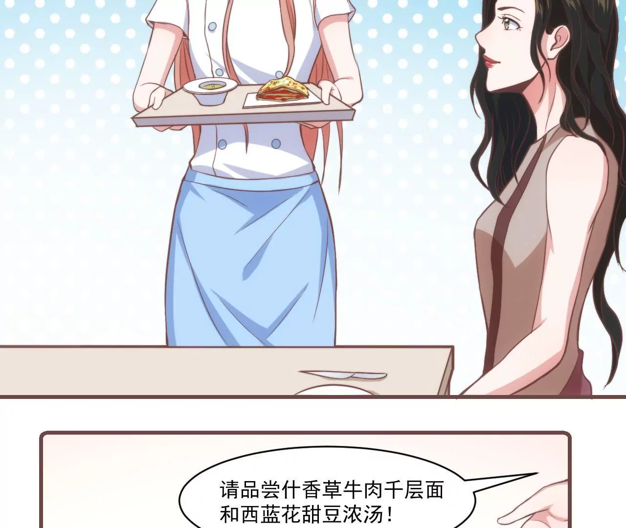 第34话 甜美而忧伤(1/2)-第36话