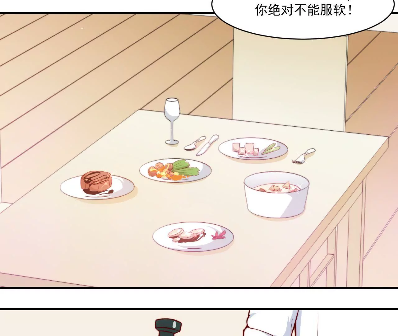 第36话 都是为了你(1/2)-第38话