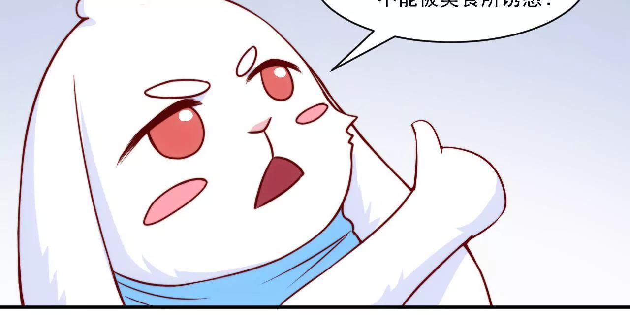 第36话 都是为了你(1/2)-第38话