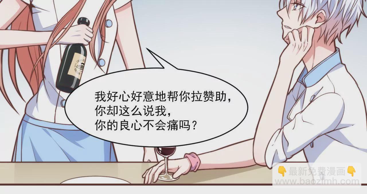 第36话 都是为了你(1/2)-第38话