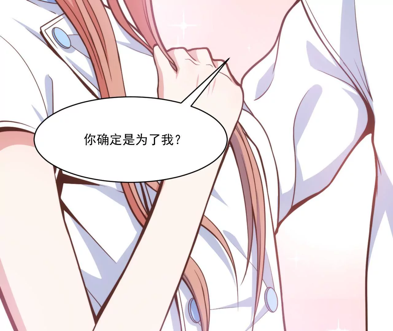 第36话 都是为了你(1/2)-第38话