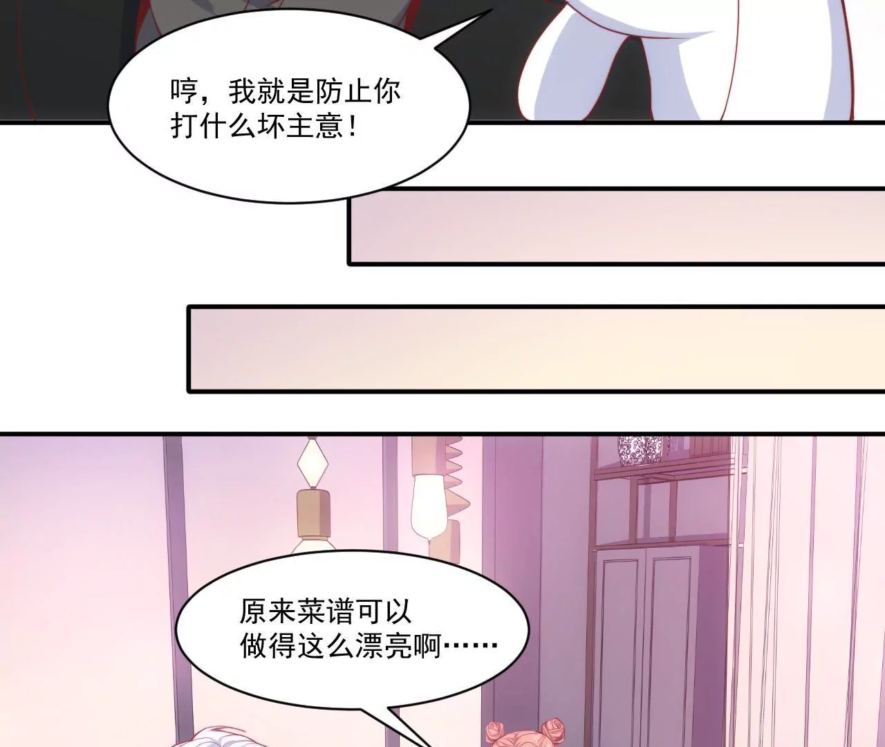 第38话 惊险的约会(1/2)-第40话
