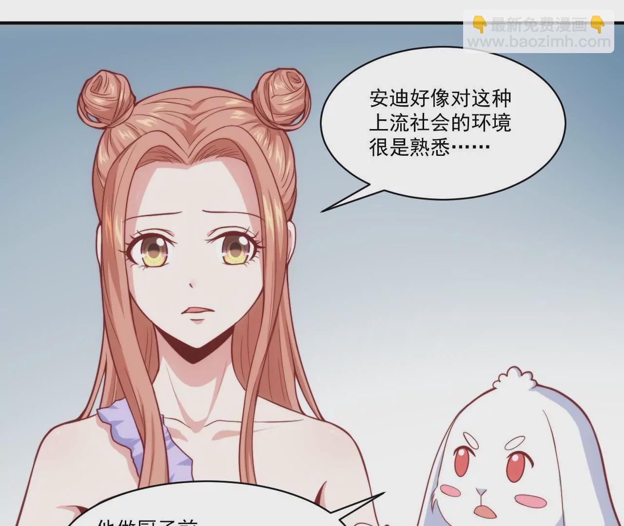 第38话 惊险的约会(1/2)-第40话