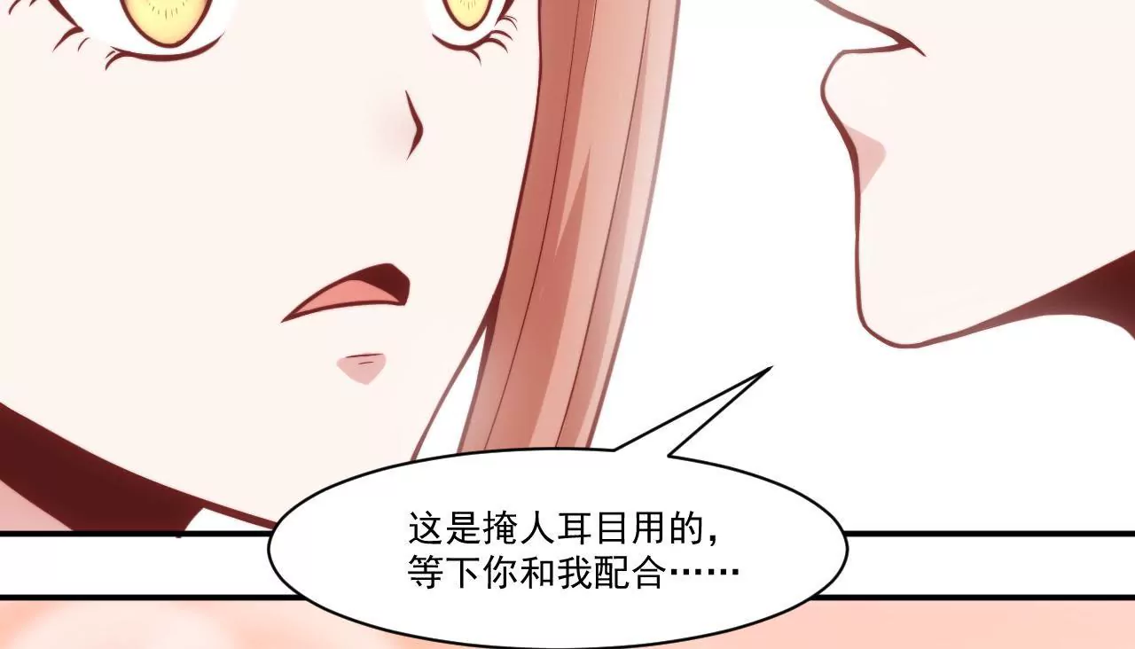 第38话 惊险的约会(1/2)-第40话
