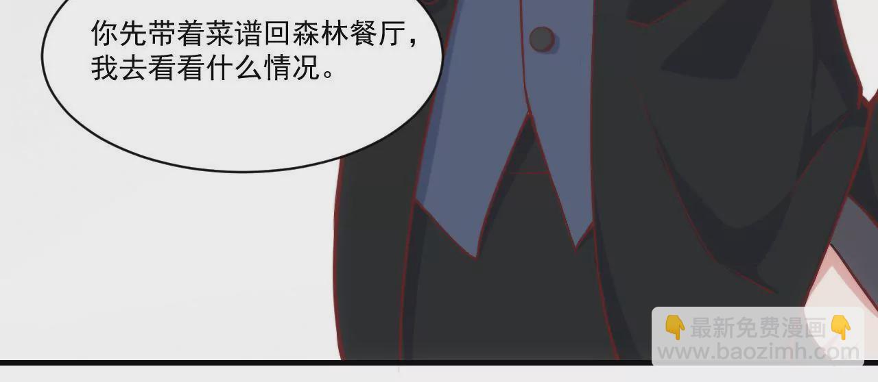 第38话 惊险的约会(1/2)-第40话