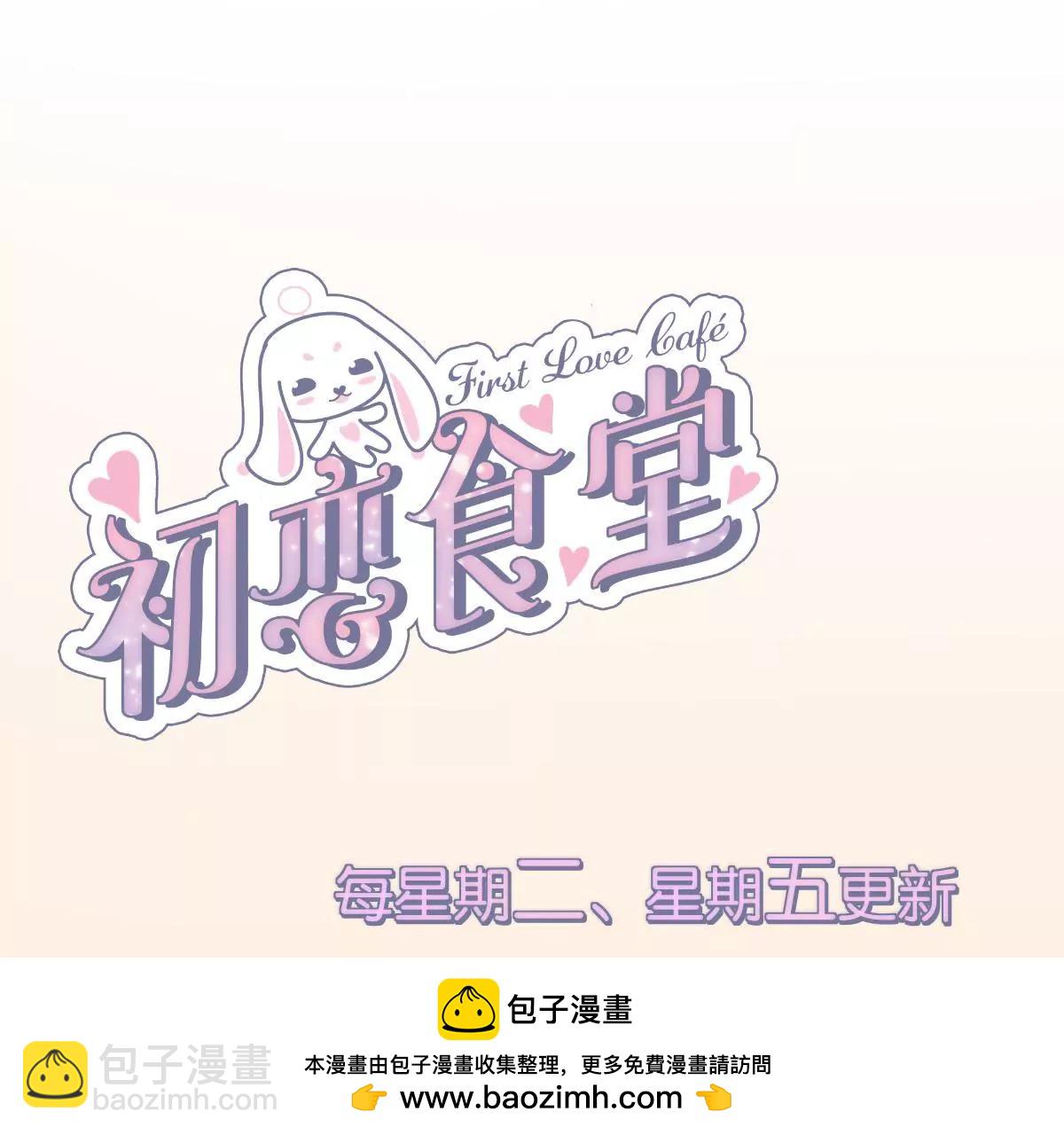 第38话 惊险的约会(1/2)-第40话