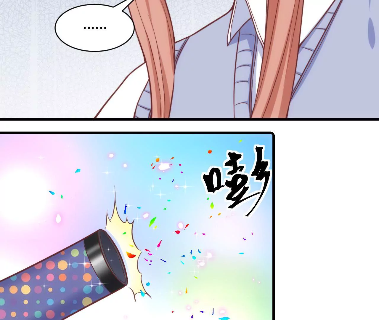 第40话 初恋食堂正式开业！(1/2)-第42话