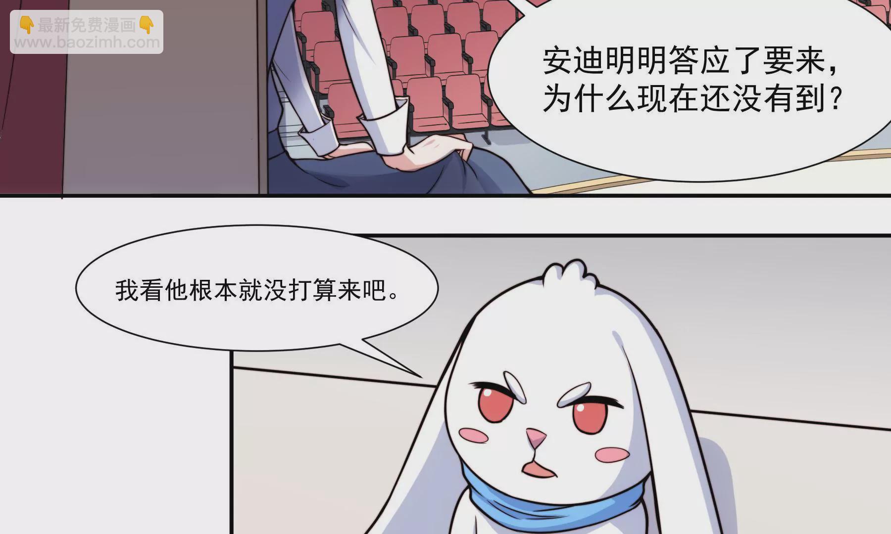 第44话 G弦上的咏叹调(1/2)-第46话