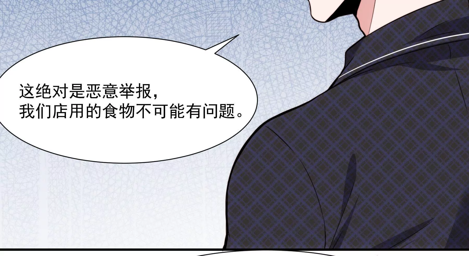 第44话 G弦上的咏叹调(1/2)-第46话