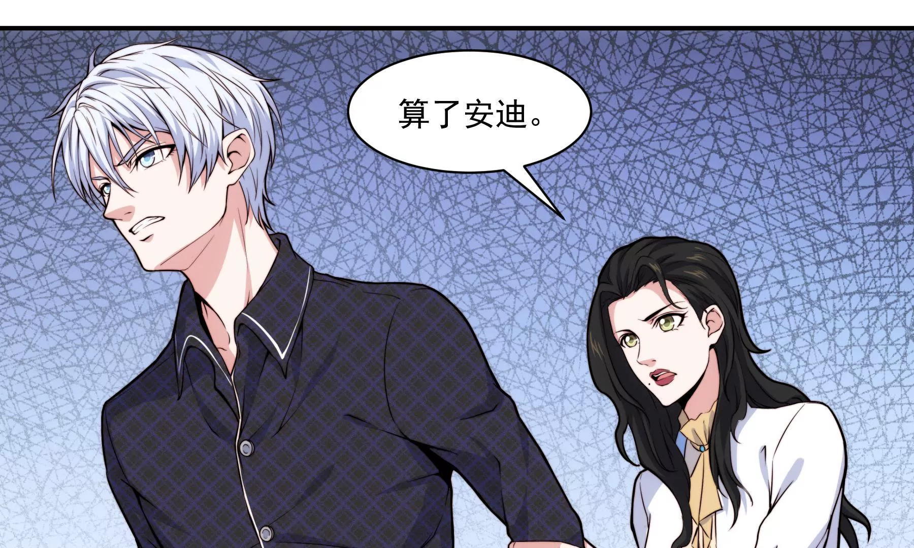 第44话 G弦上的咏叹调(1/2)-第46话