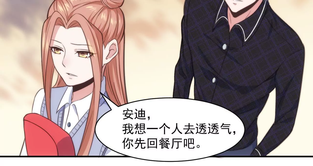 第46话 意外好消息！-第48话