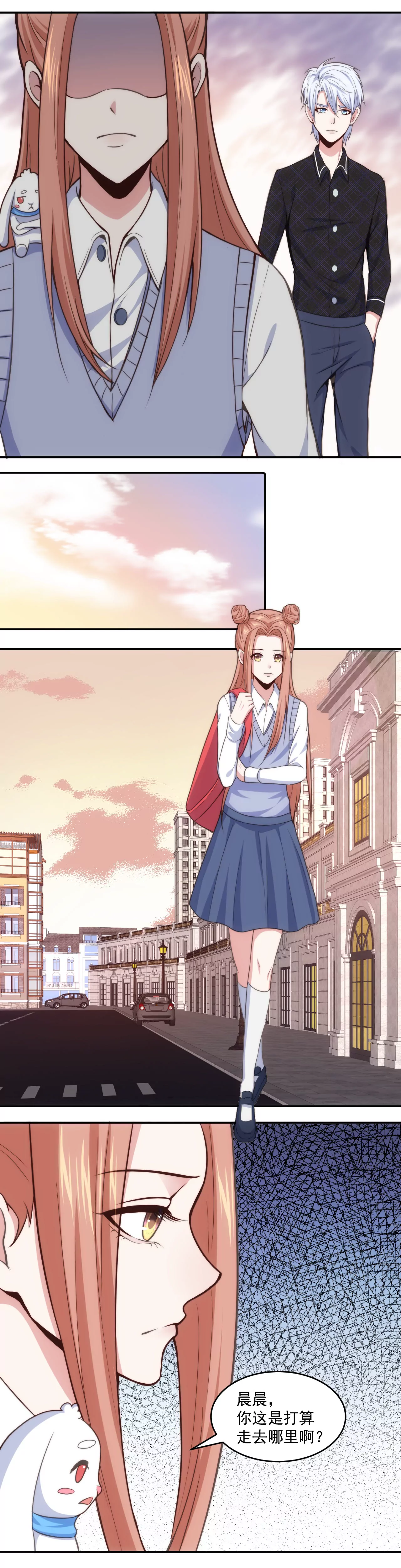 第46话 意外好消息！-第48话