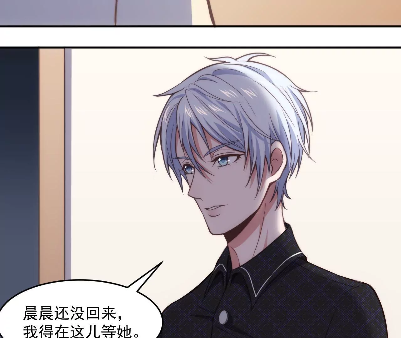 第46话 意外好消息！-第48话