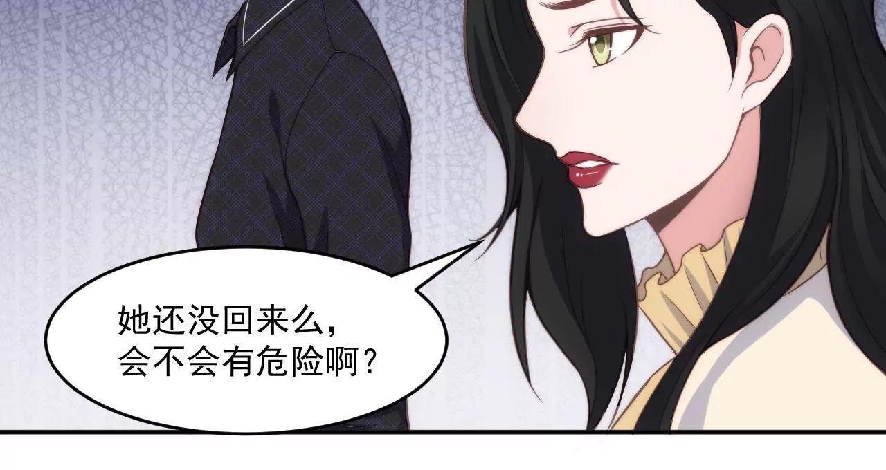 第46话 意外好消息！-第48话