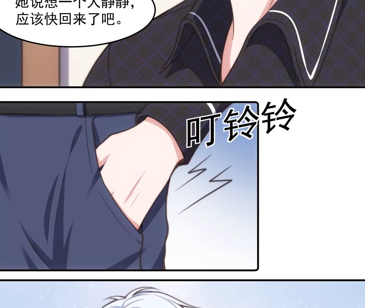 第46话 意外好消息！-第48话