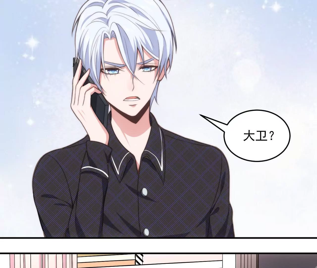 第46话 意外好消息！-第48话