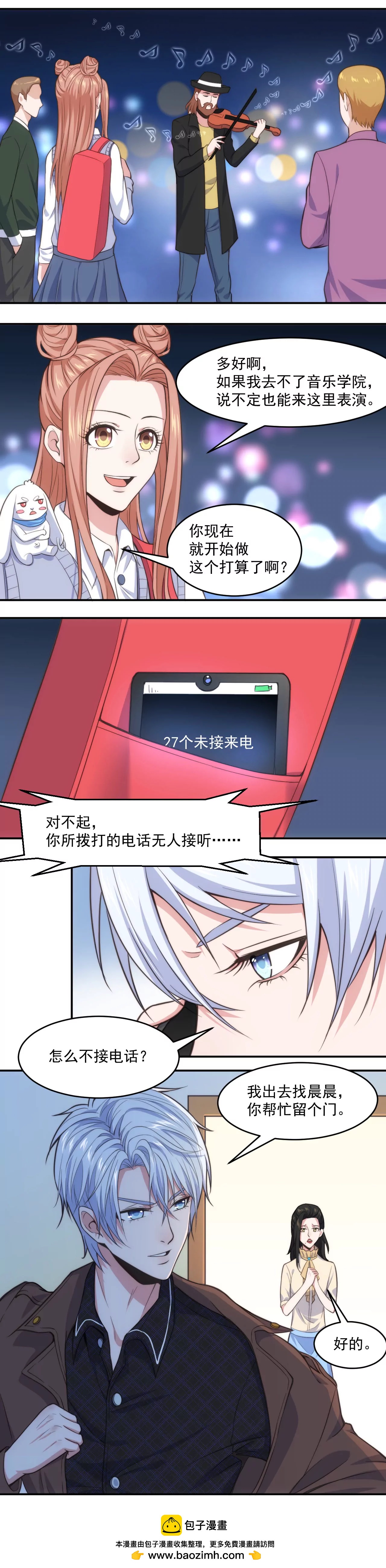 第46话 意外好消息！-第48话