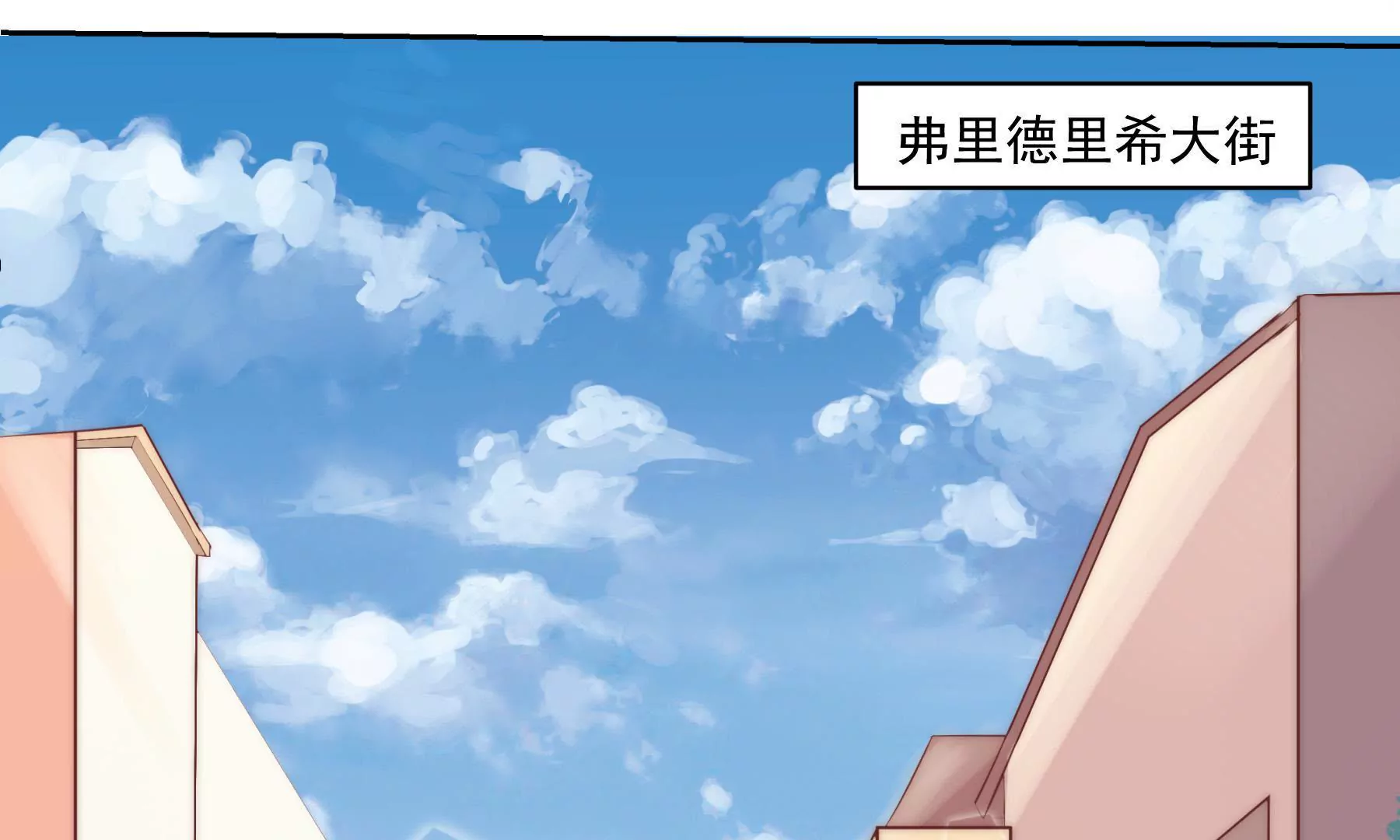 第4话 味道指引我向你靠近(1/2)-第6话