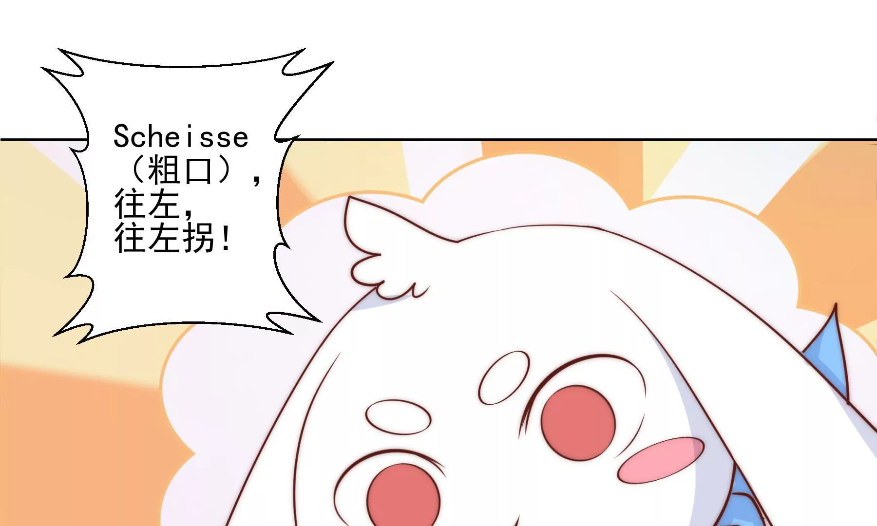 第4话 味道指引我向你靠近(1/2)-第6话