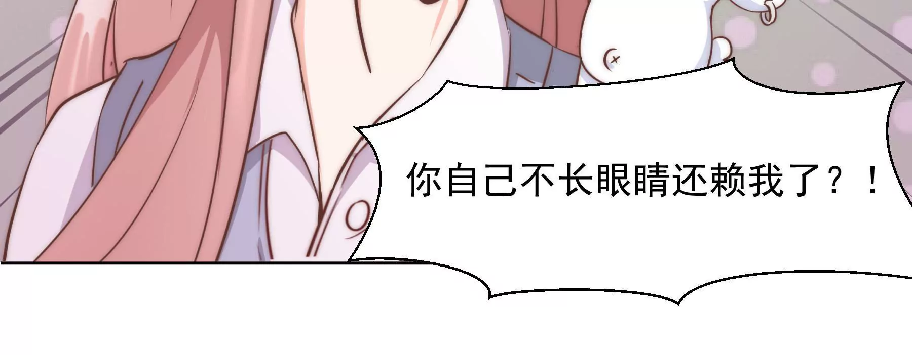 第4话 味道指引我向你靠近(1/2)-第6话