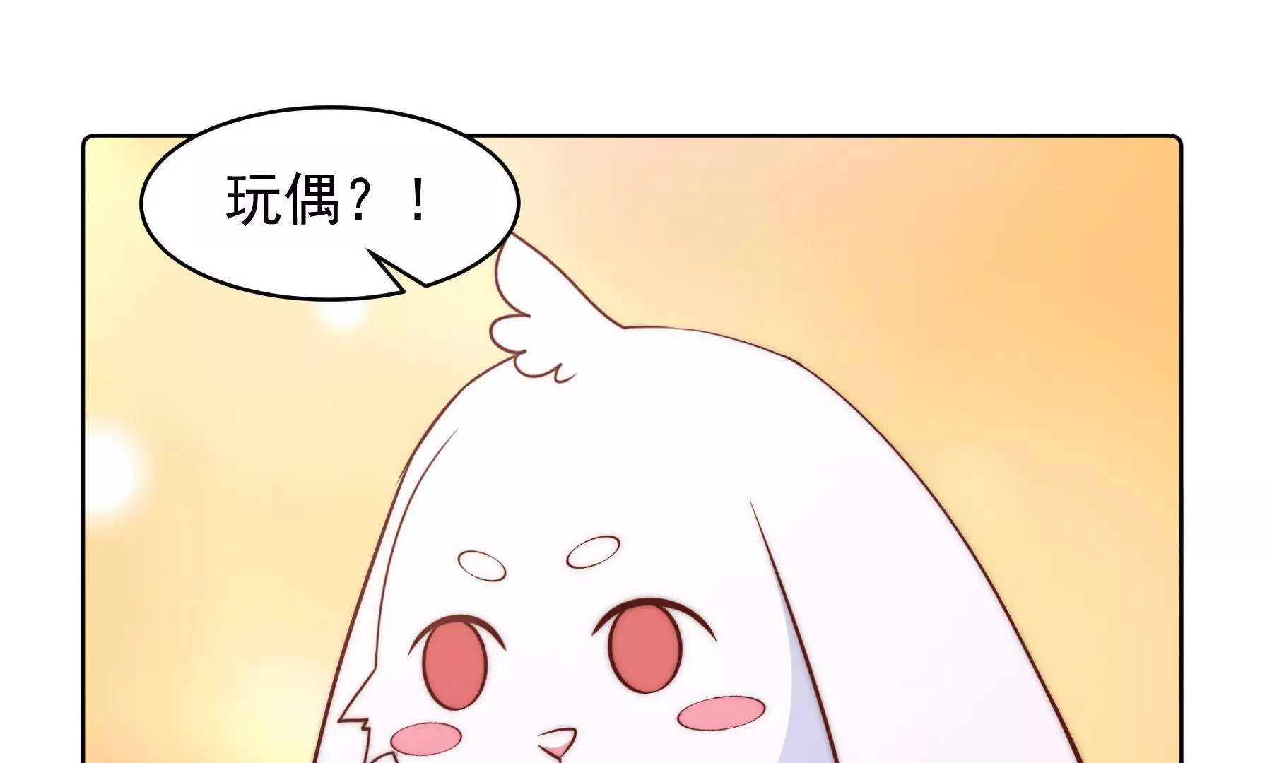 第4话 味道指引我向你靠近(1/2)-第6话
