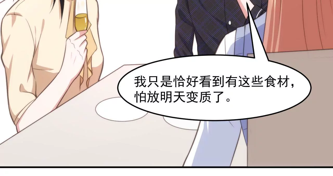 第48话 被孤立了！-第50话