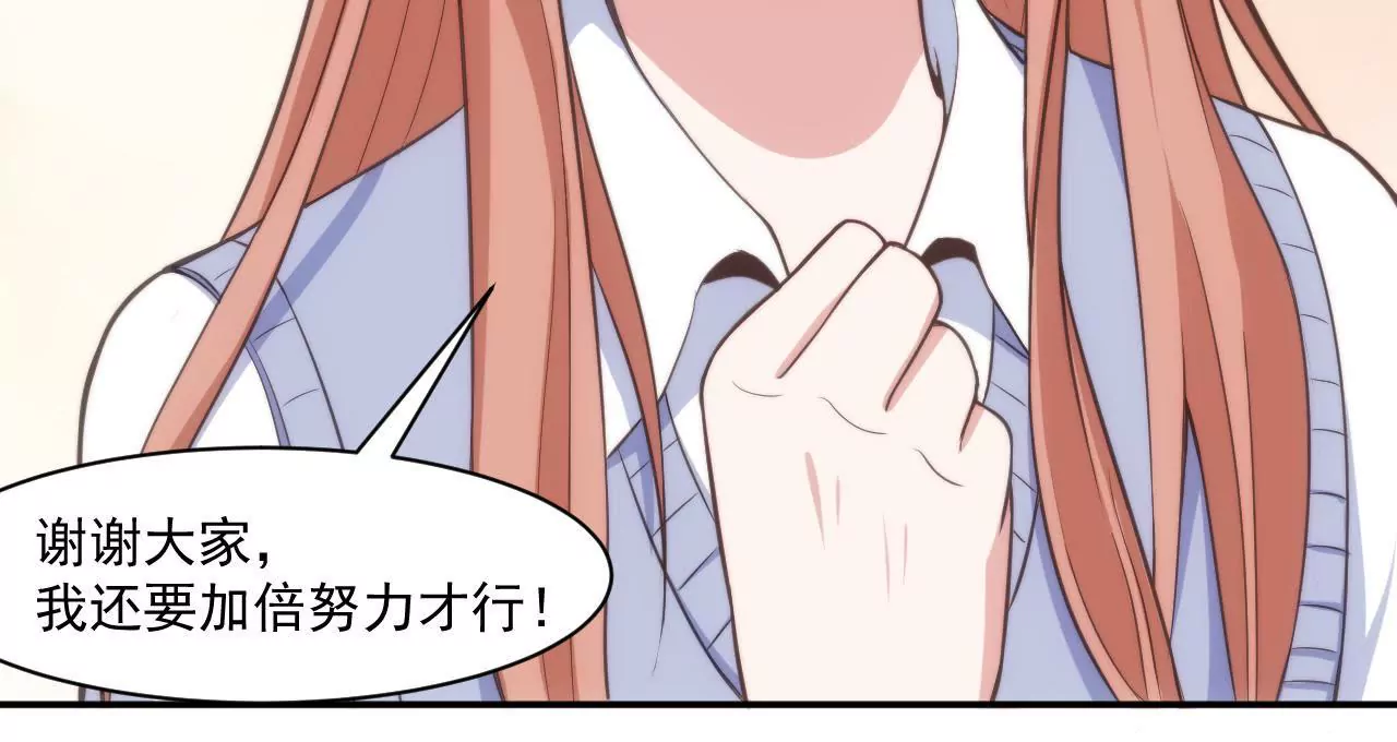 第48话 被孤立了！-第50话