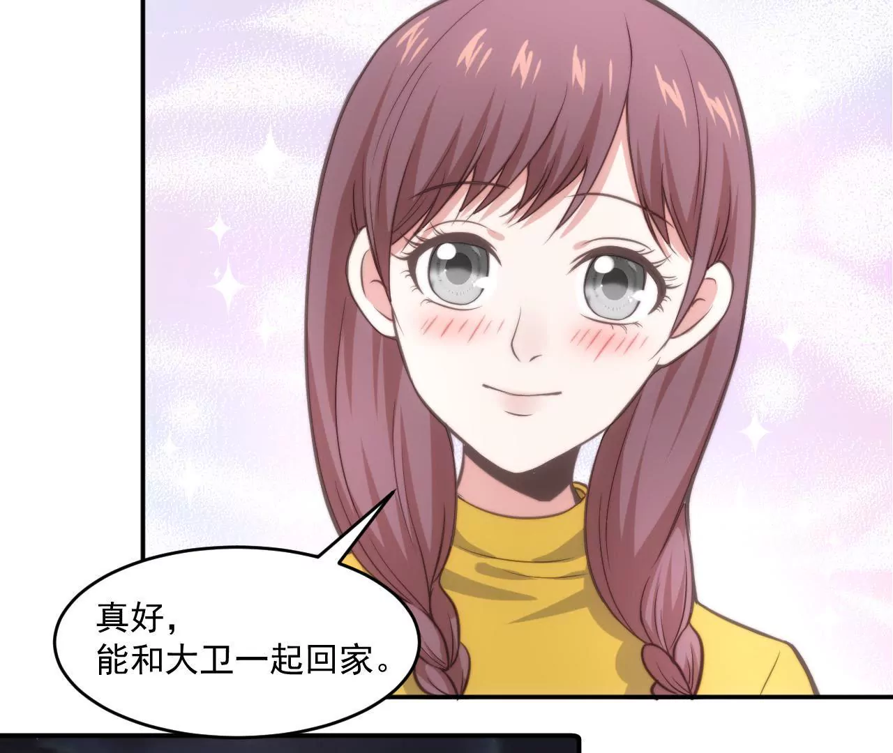 第50话 八卦的记者(1/2)-第52话