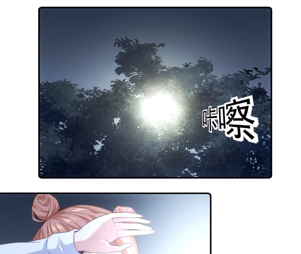 第50话 八卦的记者(1/2)-第52话