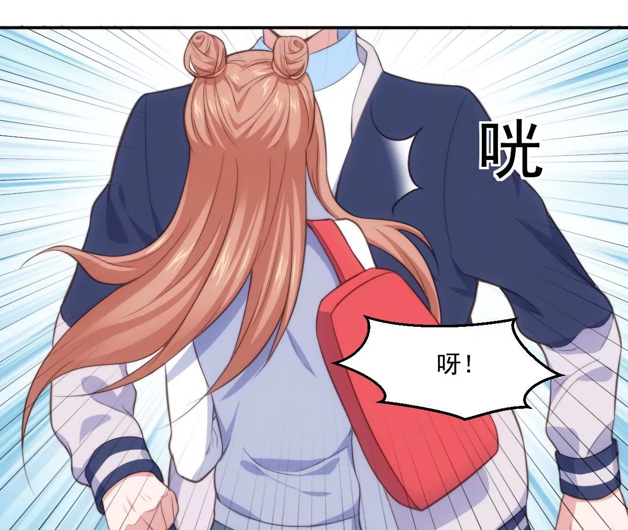 第50话 八卦的记者(1/2)-第52话