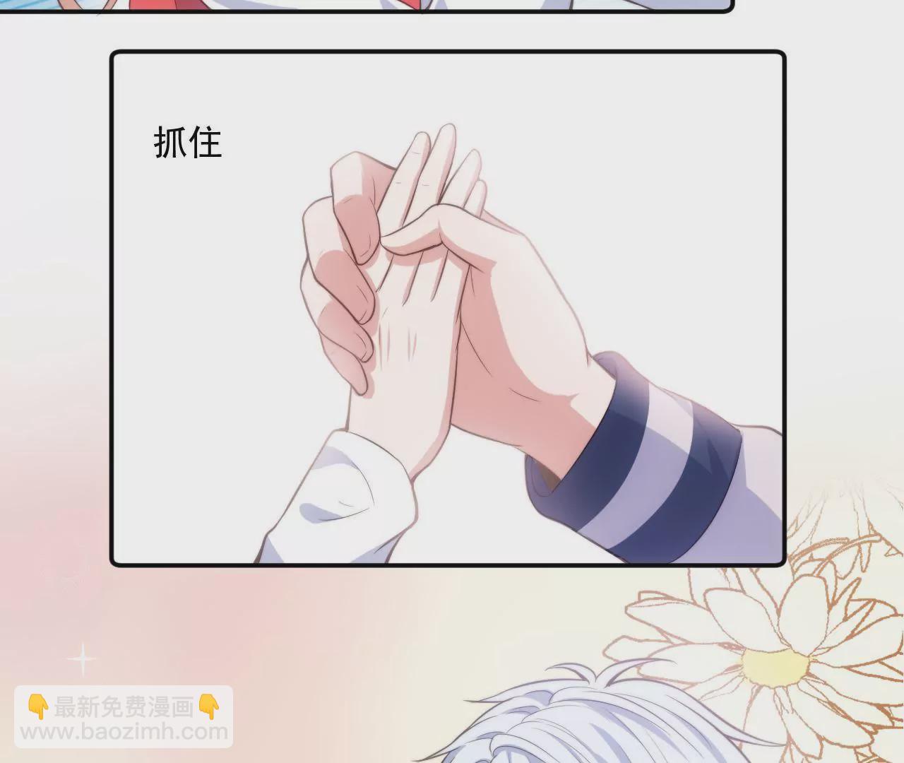 第50话 八卦的记者(1/2)-第52话