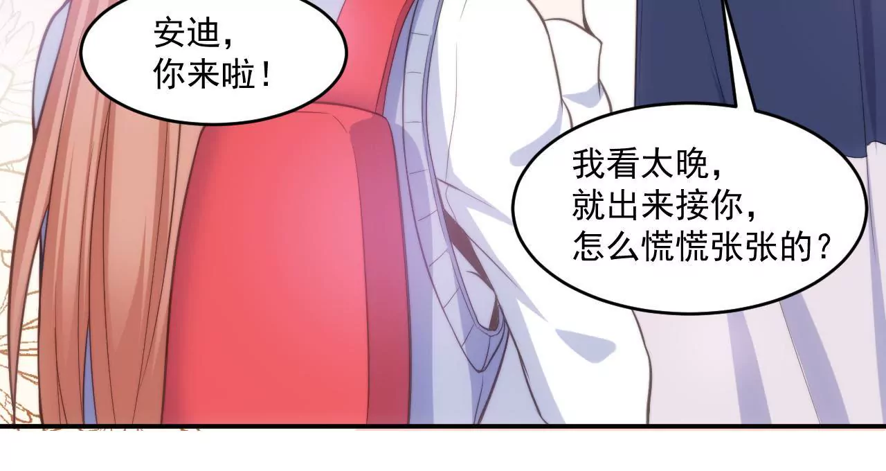 第50话 八卦的记者(1/2)-第52话