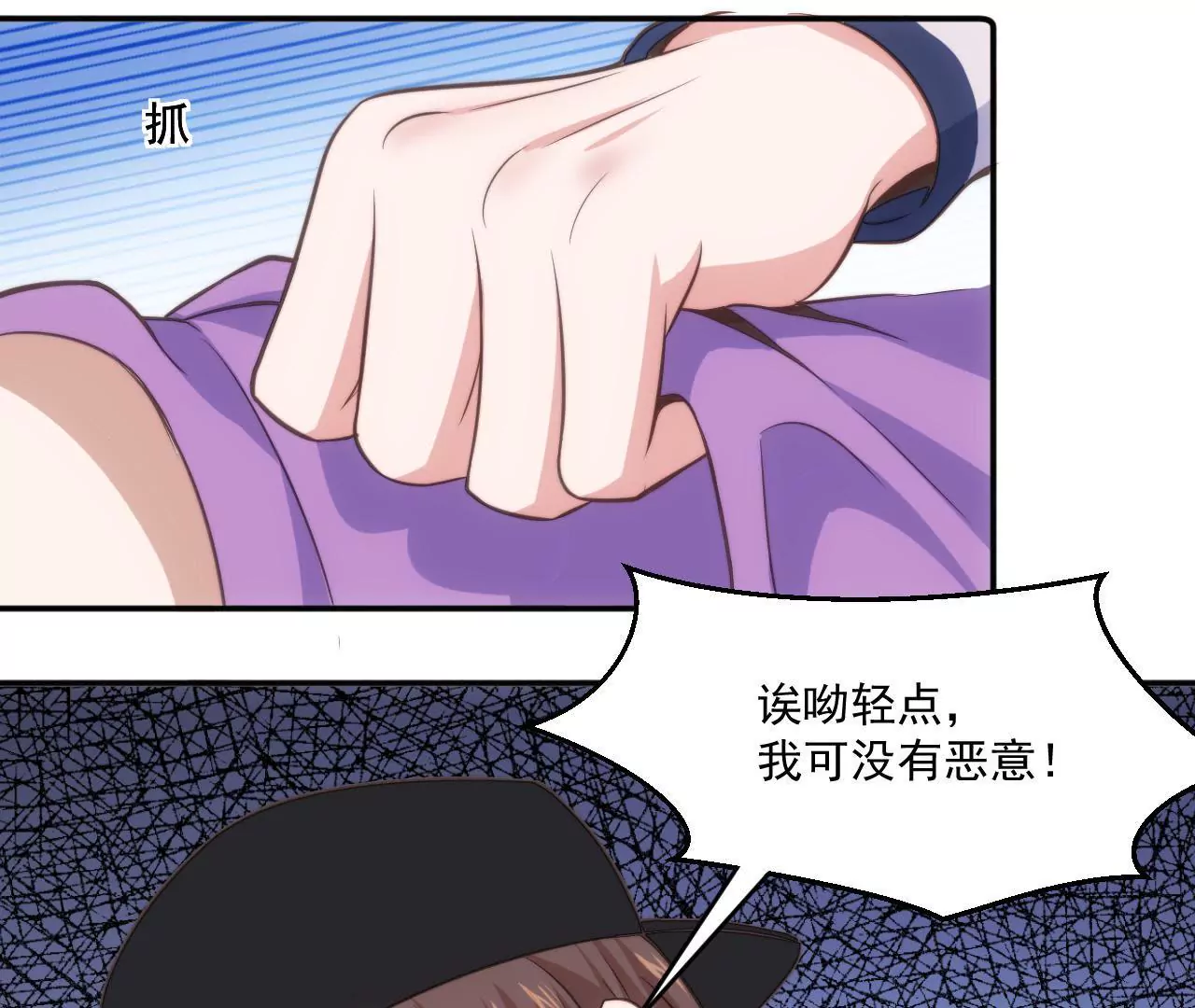 第50话 八卦的记者(1/2)-第52话