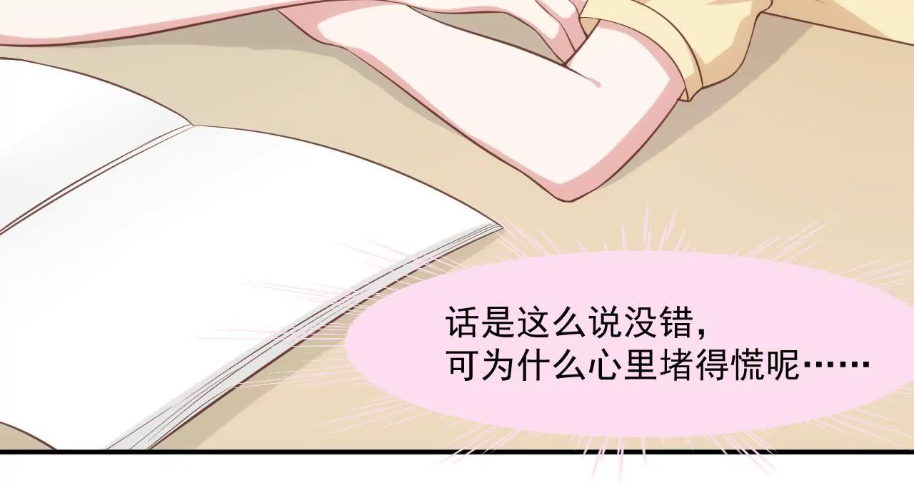 第54话  乖，等我回来(1/2)-第56话