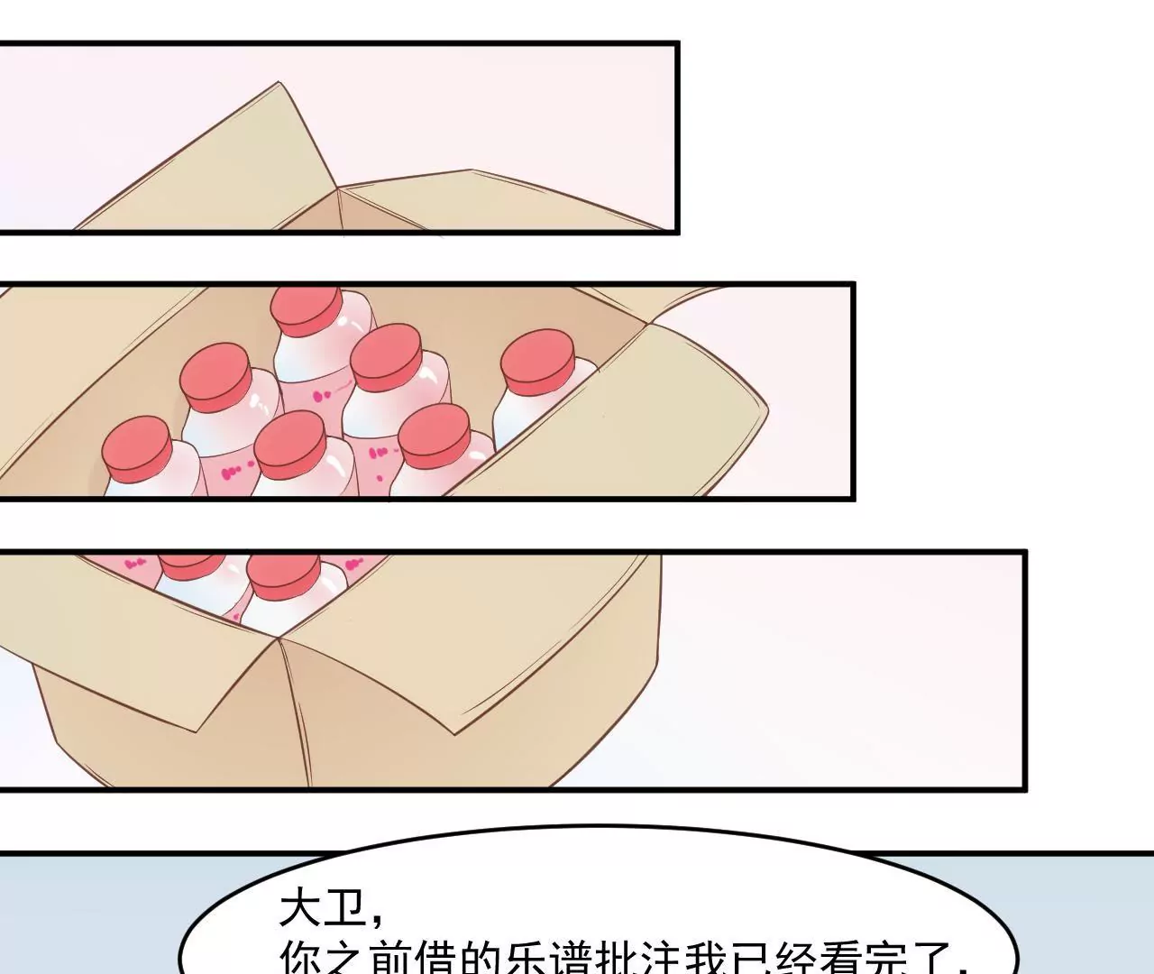 第54话  乖，等我回来(1/2)-第56话