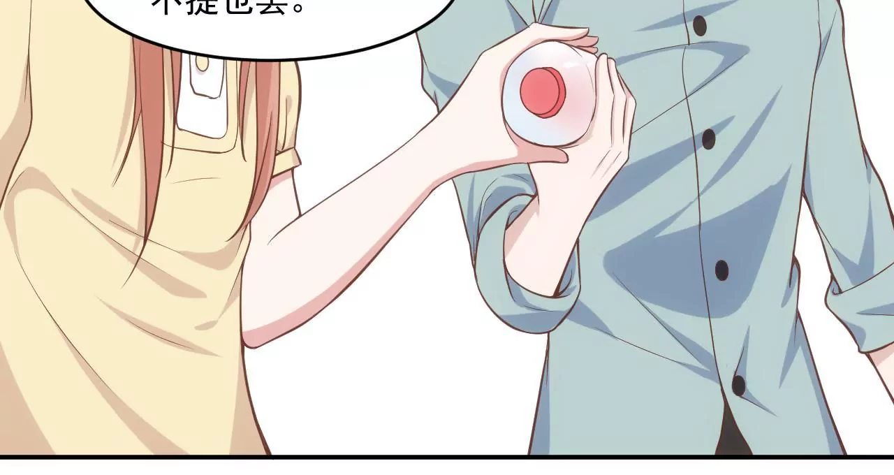第54话  乖，等我回来(1/2)-第56话