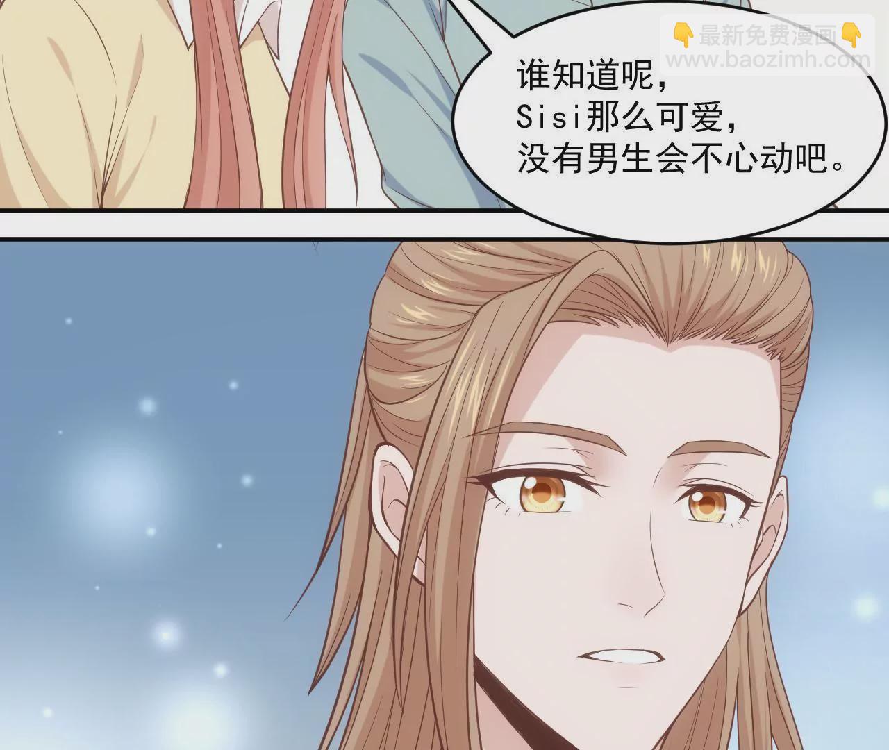 第54话  乖，等我回来(1/2)-第56话