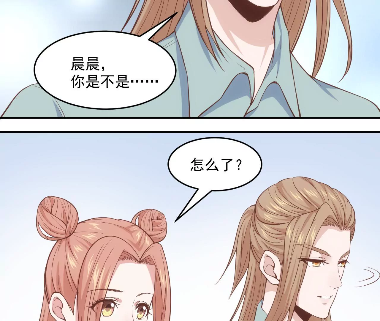 第54话  乖，等我回来(1/2)-第56话