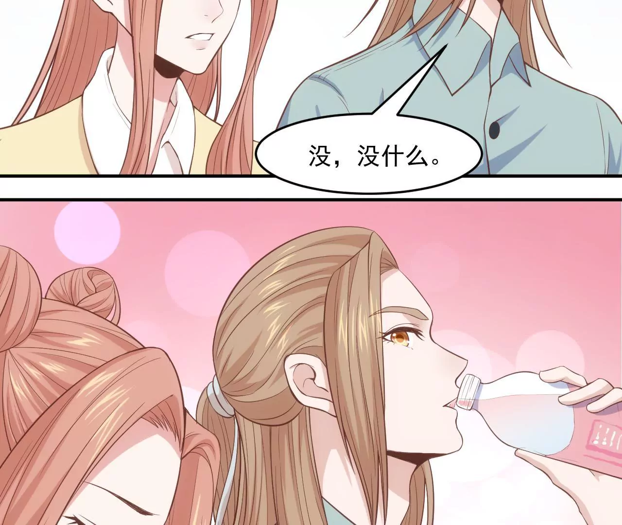 第54话  乖，等我回来(1/2)-第56话