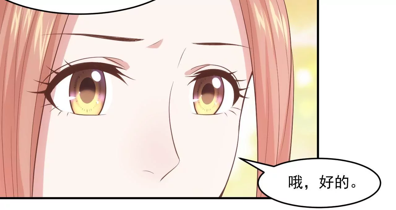 第54话  乖，等我回来(1/2)-第56话