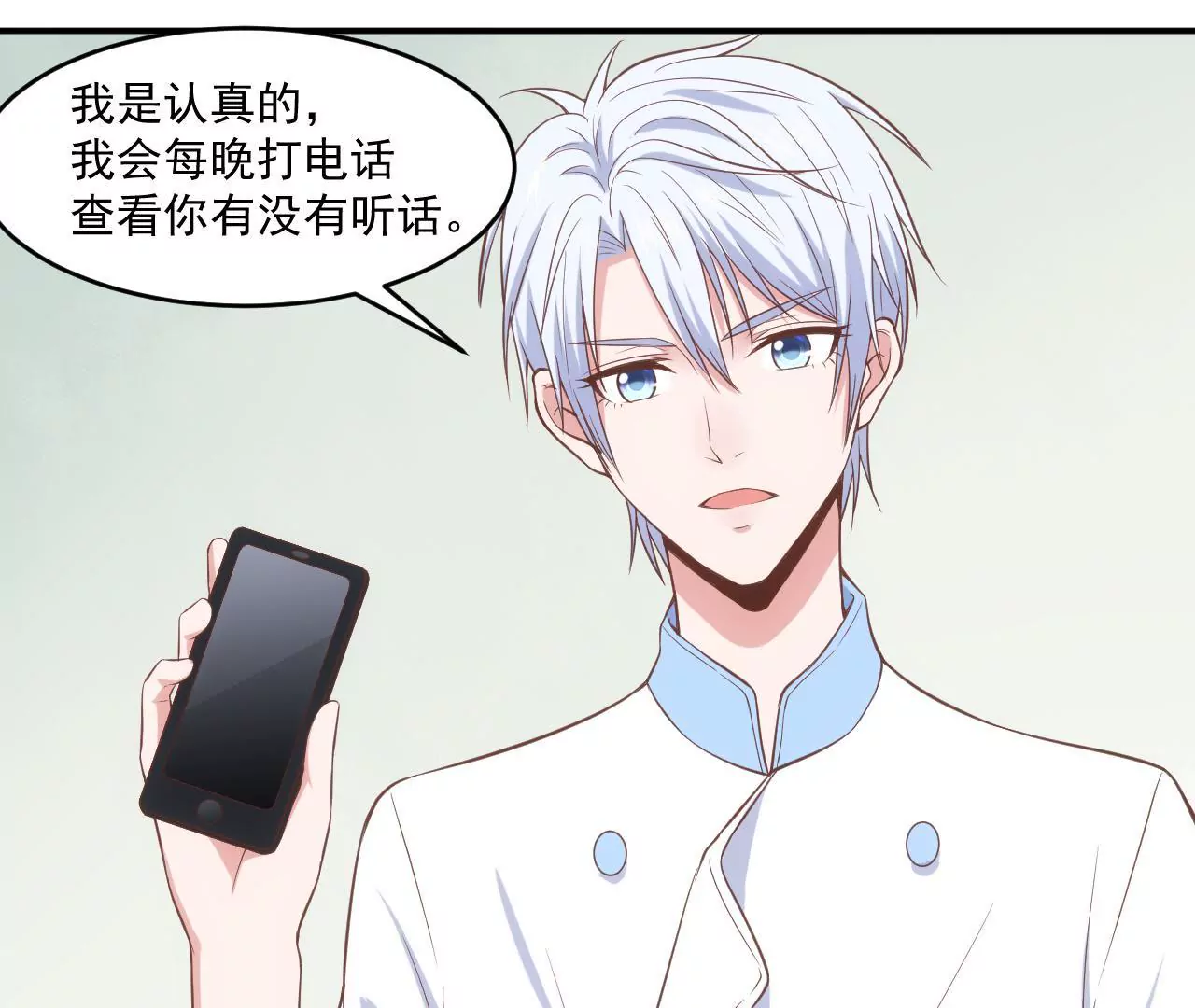 第54话  乖，等我回来(1/2)-第56话