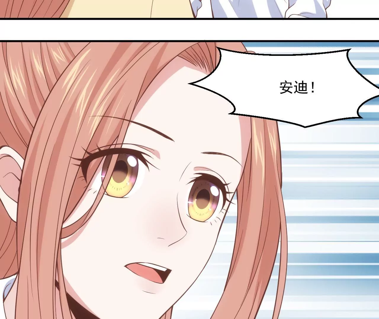 第54话  乖，等我回来(1/2)-第56话