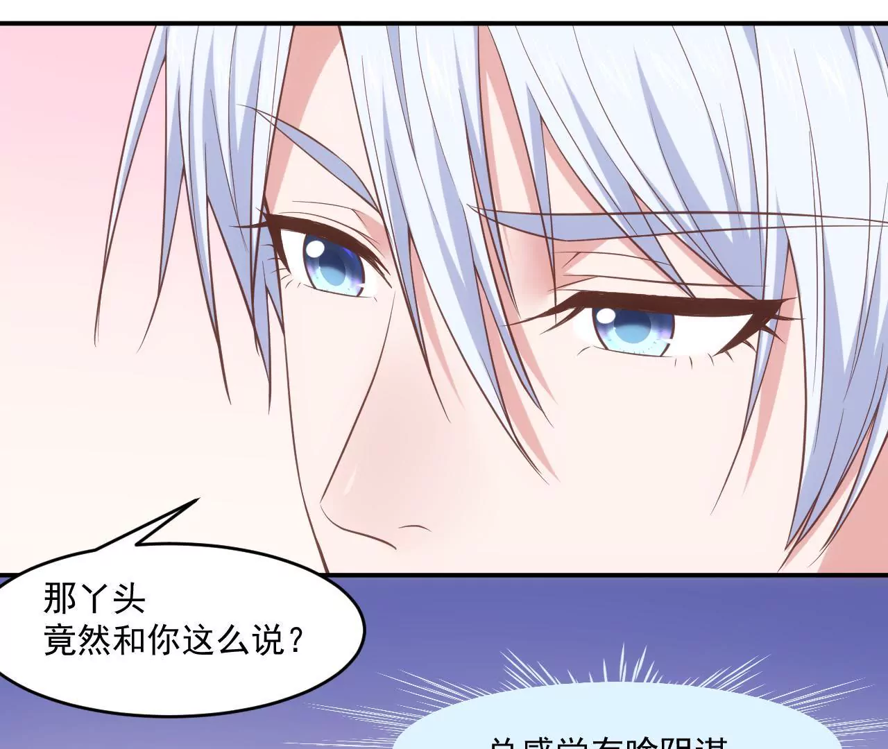 第54话  乖，等我回来(1/2)-第56话