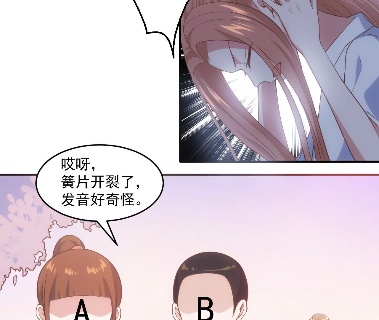 第56话 童年阴影(1/2)-第58话