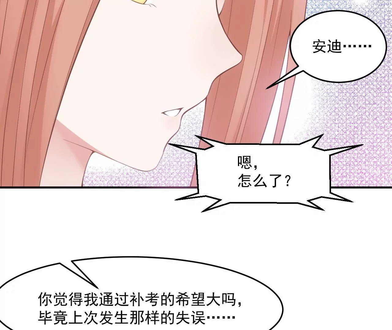 第56话 童年阴影(1/2)-第58话