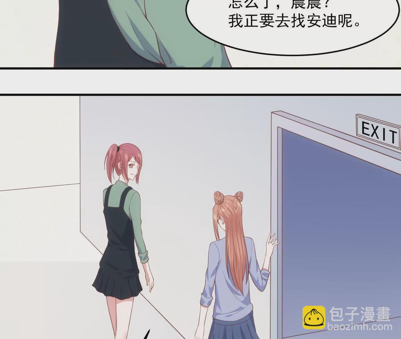 第58话 我要申请员工福利！(1/2)-第60话