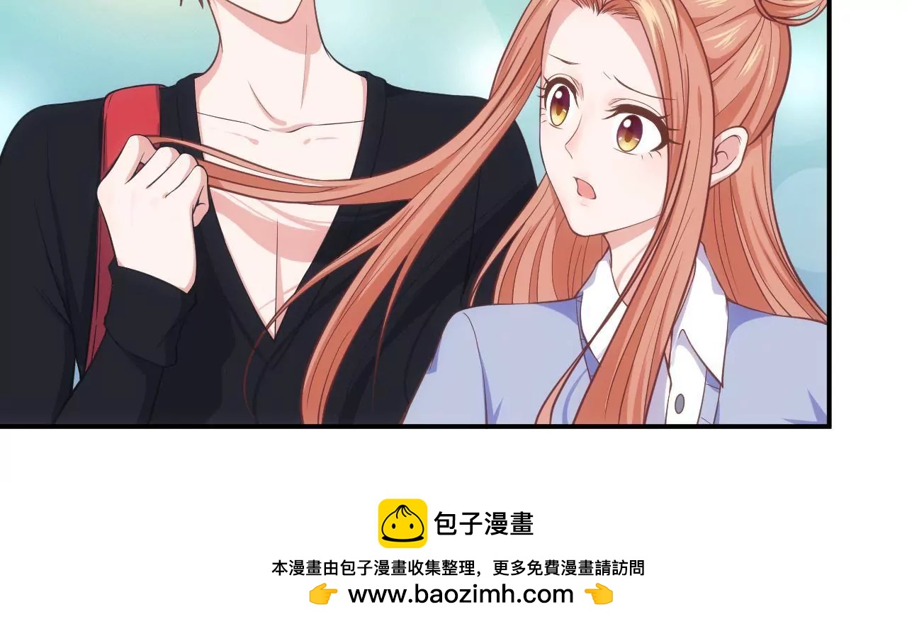 第58话 我要申请员工福利！(1/2)-第60话
