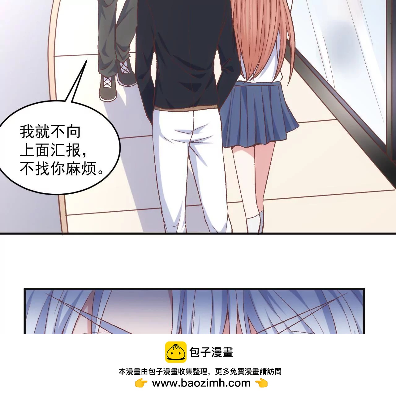 第二季 第1话 学费被抢！(1/2)-第62话