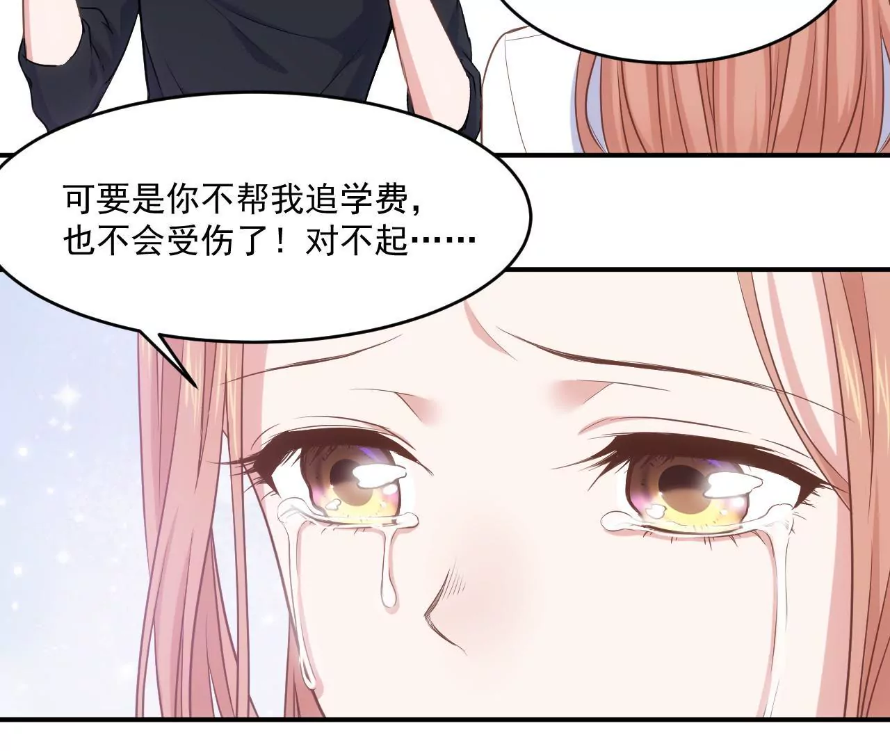 第二季 第3话 我要去酒吧！-第64话