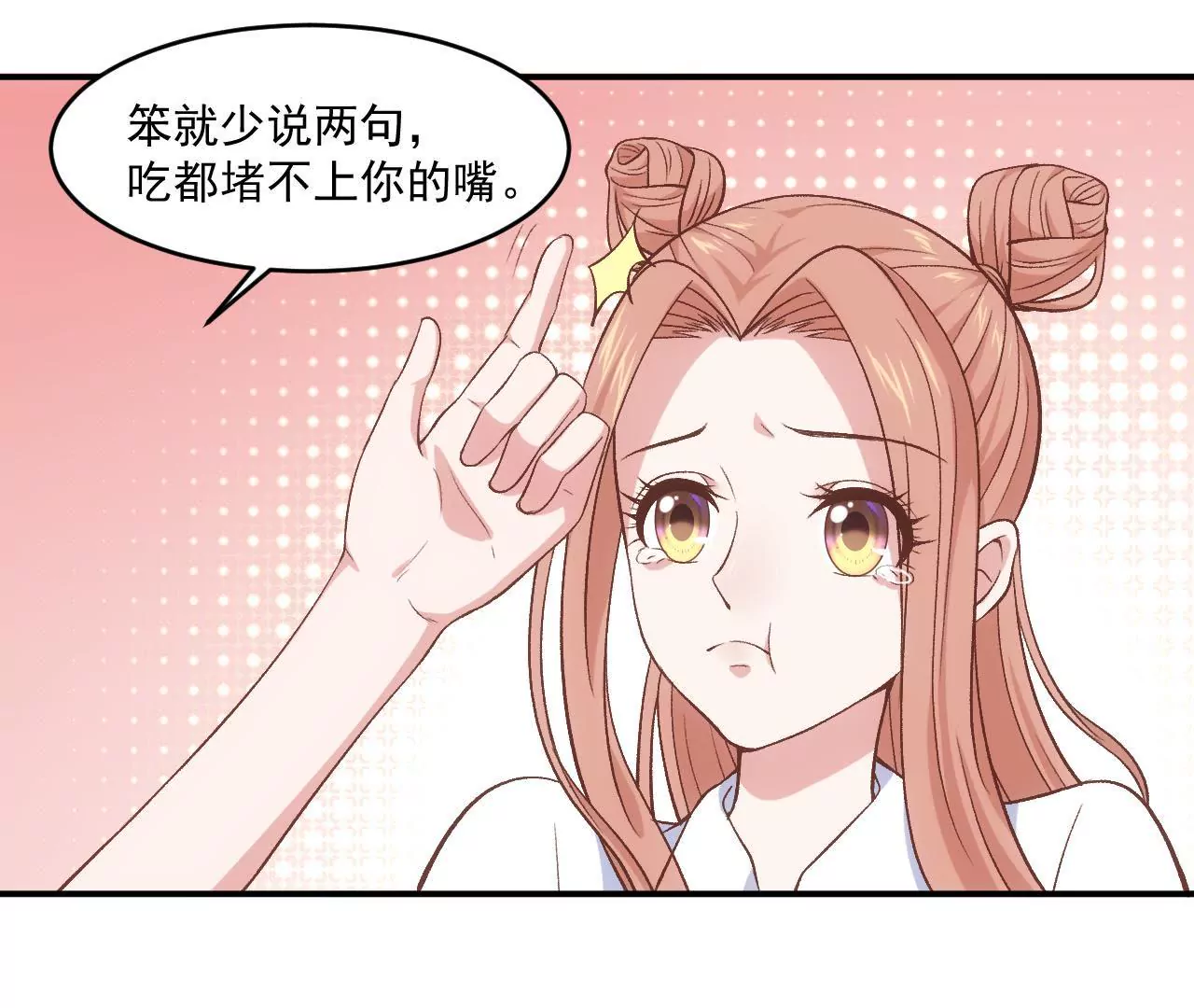 第二季 第3话 我要去酒吧！-第64话